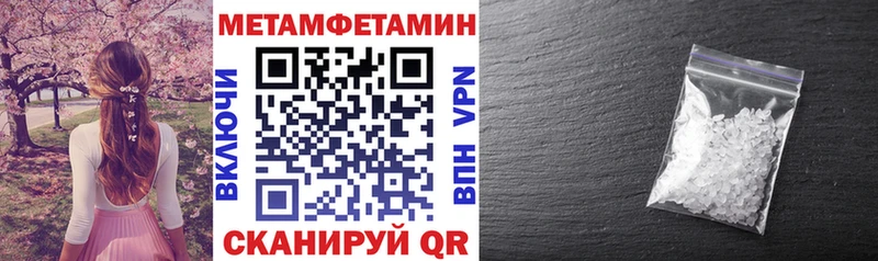 АМФ Premium  Купить где  Черноголовка