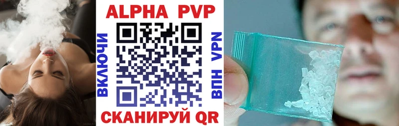 Купить закладки  Черноголовка  Alpha-PVP СК КРИС 