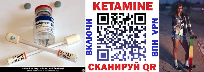КЕТАМИН ketamine  Купить где  Черноголовка 