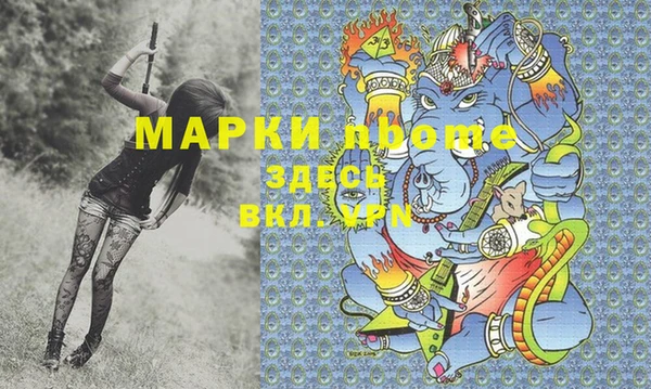 MESCALINE Михайлов