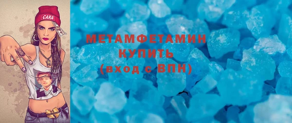 марихуана Мегион