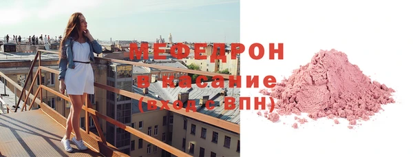 кристаллы Медногорск
