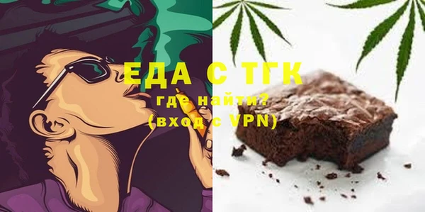 эйфоретик Медвежьегорск