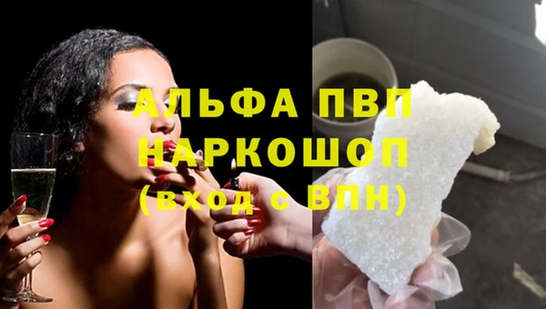 эйфоретик Медвежьегорск