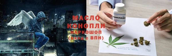 кристаллы Медногорск