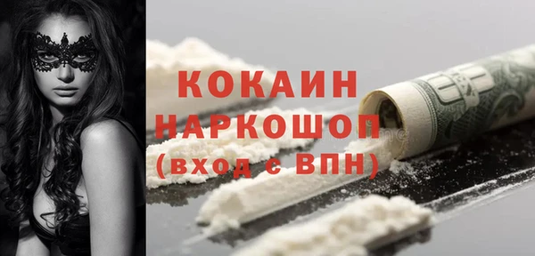 эйфоретик Медвежьегорск