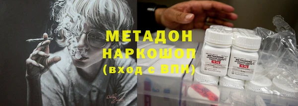 кристаллы Медногорск