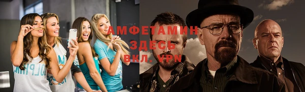 кристаллы Медногорск