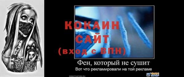 эйфоретик Медвежьегорск