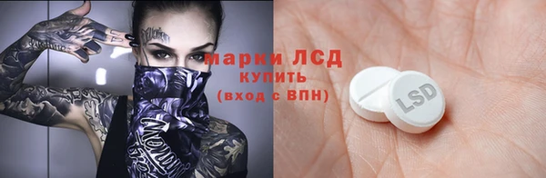 гашиш Михайловск