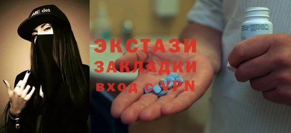 кристаллы Медногорск