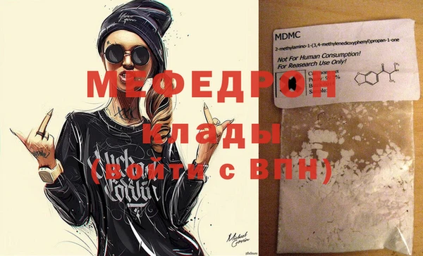 эйфоретик Медвежьегорск