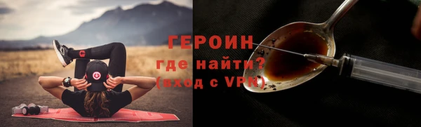 марихуана Мегион