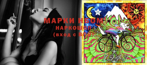 марихуана Мегион