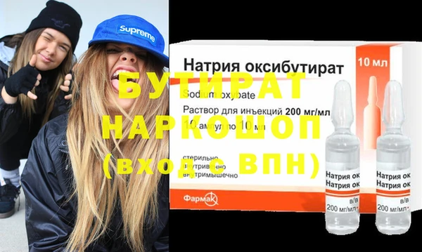 кристаллы Медногорск