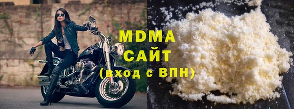 марихуана Мегион