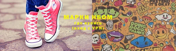 кристаллы Медногорск