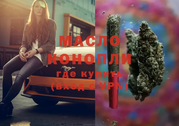 кристаллы Медногорск