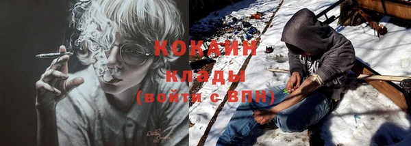кристаллы Медногорск