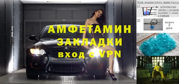 марихуана Мегион