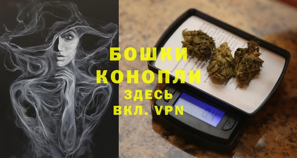 кристаллы Медногорск