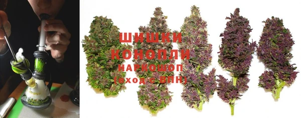 кристаллы Медногорск