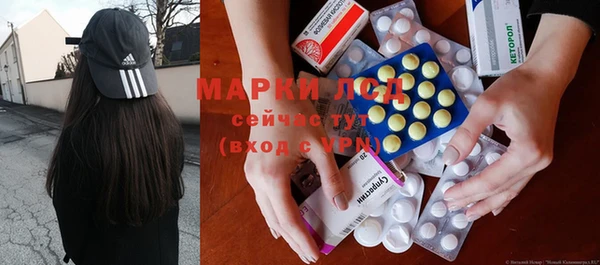 кристаллы Медногорск