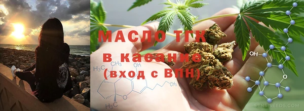 марихуана Мегион