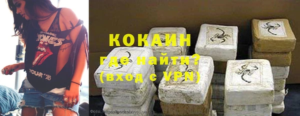 марихуана Мегион