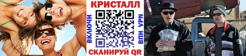 Метамфетамин Декстрометамфетамин 99.9%  Купить  Черноголовка 