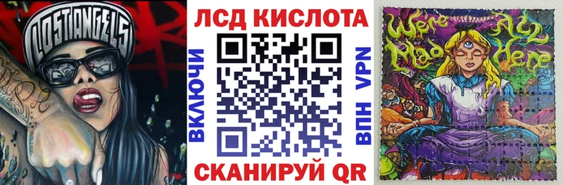 Марки N-bome 1,8мг  Купить где  Черноголовка