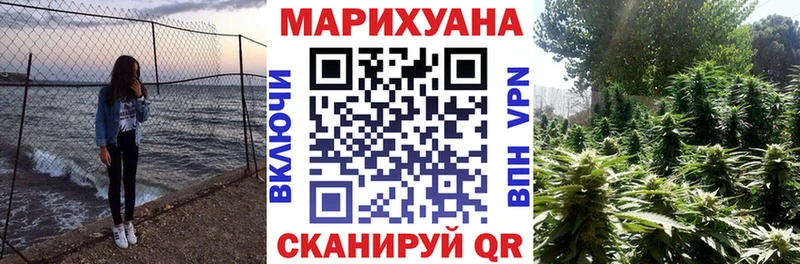 Купить закладки  Черноголовка  Марихуана AK-47 